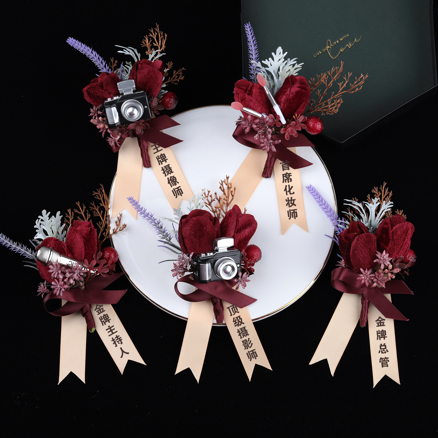 婚礼创意胸花四大金刚摄影师化妆师胸针高档绒布郁金香款结婚襟花