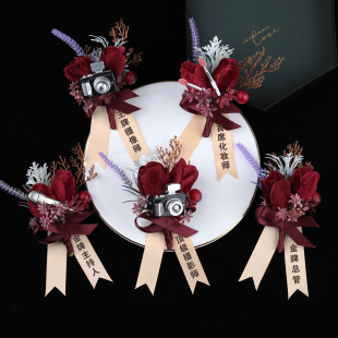 婚礼创意胸花四大金刚摄影师化妆师胸针高档绒布郁金香款结婚襟花