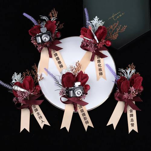 婚礼摄影师化妆师创意胸花礼盒装