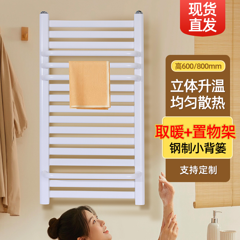 钢制小背篓暖气片家用壁挂取暖器