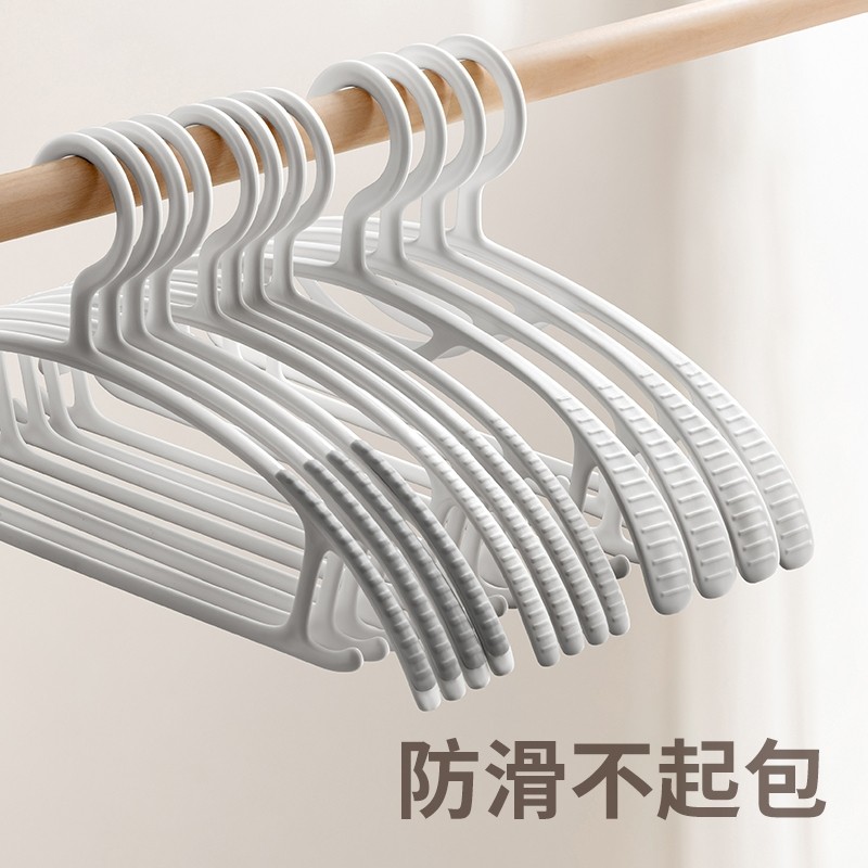 无痕晾衣架防肩角衣挂家用挂衣塑料懒角落防滑衣服架子晒衣撑挂钩