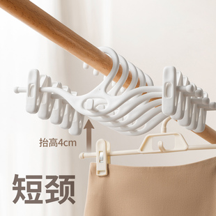 短颈裤夹缩脖子家用防滑无痕裙夹裤子挂衣架角落收纳晾晒矮裤架