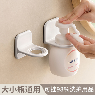 沐浴露置物架免打孔洗发水挂架卫生间支架懒角落浴室洗手液挂壁器