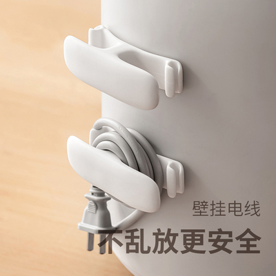 绕线器电线固定器厨房家用理线器角落免打孔插头收纳电源电器线
