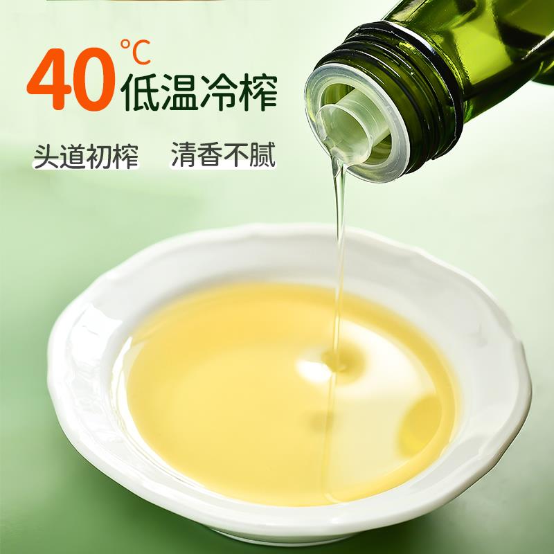 食尚农场壹号冷榨初榨核桃油250ml宝宝辅食用油凉拌热炒亚麻酸dha