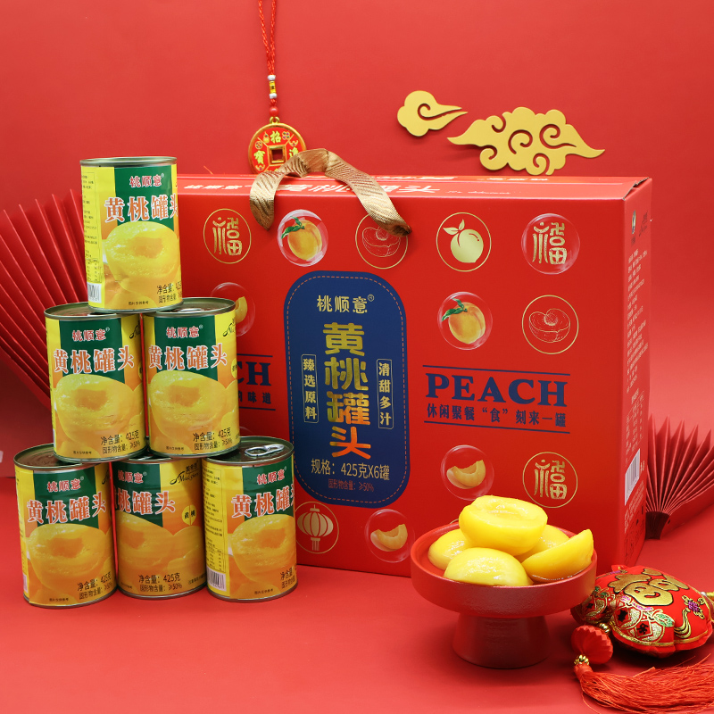 【年货礼盒】美希恩黄桃罐头