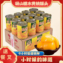 X425克安徽砀山特产新鲜糖水水果罐头烘焙 黄桃罐头正品 整箱12罐装