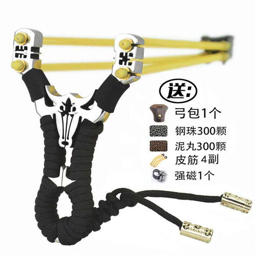 304不锈钢线切割弹弓卡球圆皮筋