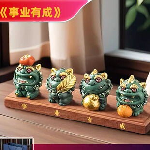 《事业有成》创意装饰摆件生日毕业礼物伴手礼国潮送给老师朋友