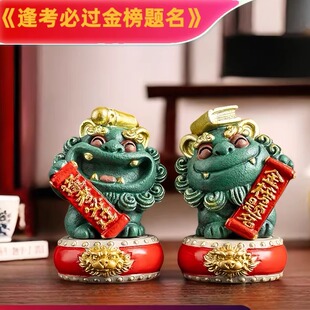 《逢考必过金榜题名》送给中考礼物摆件礼盒高考初中生高中生桌面