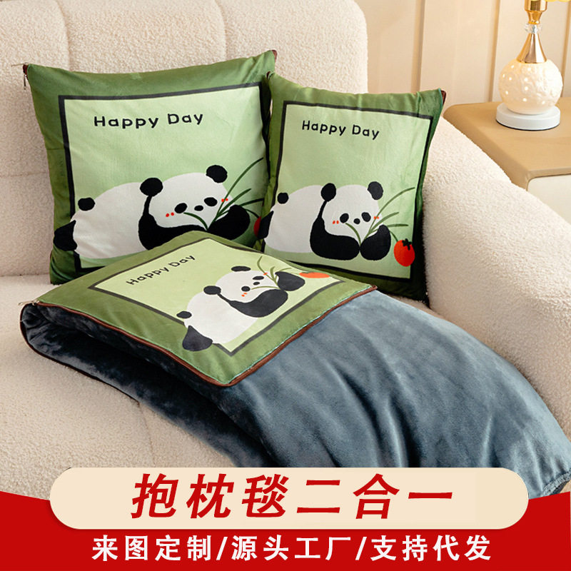 法兰绒抱枕毯子两用来图定制logo车用加厚珊瑚绒汽车午睡毯子靠垫,居家布艺,抱枕被,淘宝优惠券,粉丝福利购,淘宝优惠卷