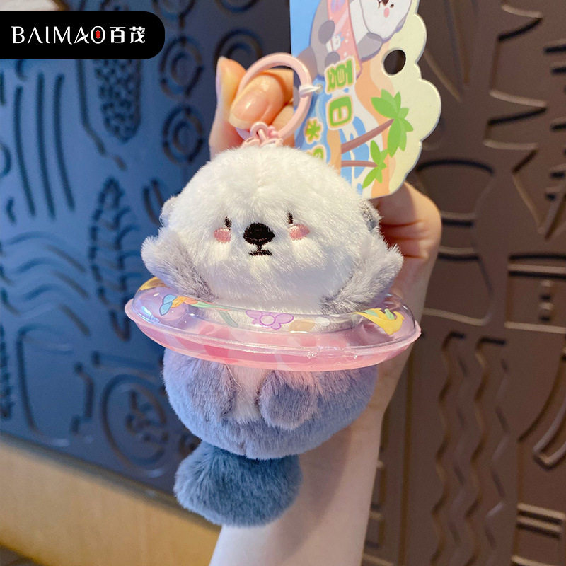 百茂原创萌宠毛绒钥匙扣挂件可爱玩偶海獭企鹅男女背包钥匙链挂饰