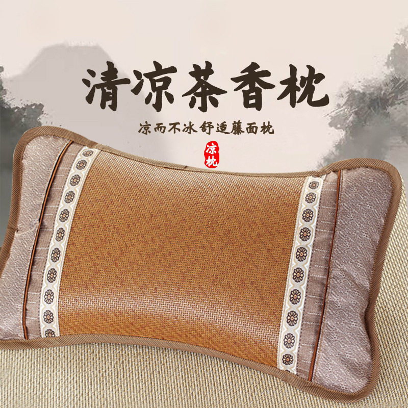 夏天茶叶冰藤枕头枕芯护颈椎助睡眠家用一对装学生宿舍单人整头男,床上用品,花草枕,淘宝优惠券,粉丝福利购,淘宝优惠卷
