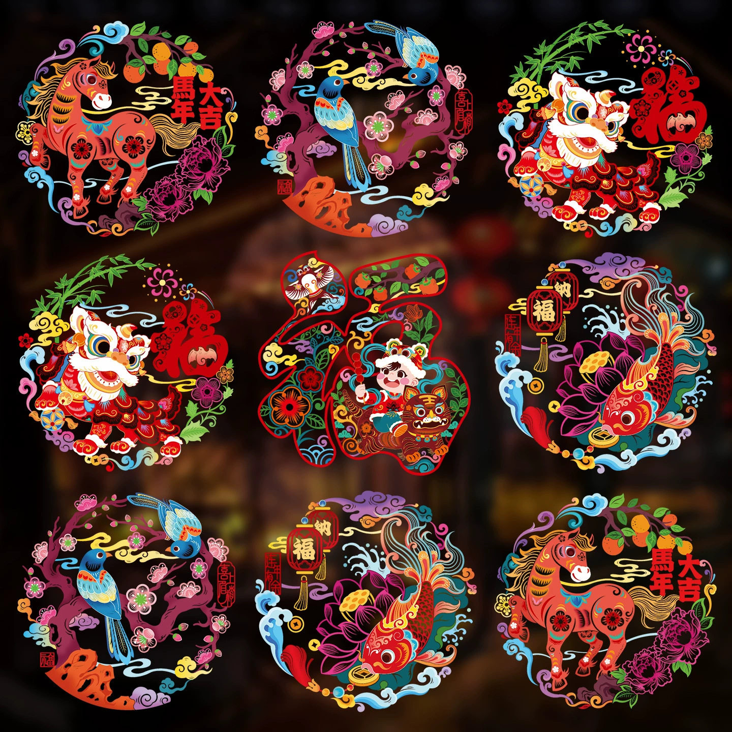 2026新款马年窗花静电贴春节过年生肖福字窗户玻璃贴新年装饰用品,节庆用品/礼品,福字/窗花/窗贴,淘宝优惠券,粉丝福利购,淘宝优惠卷