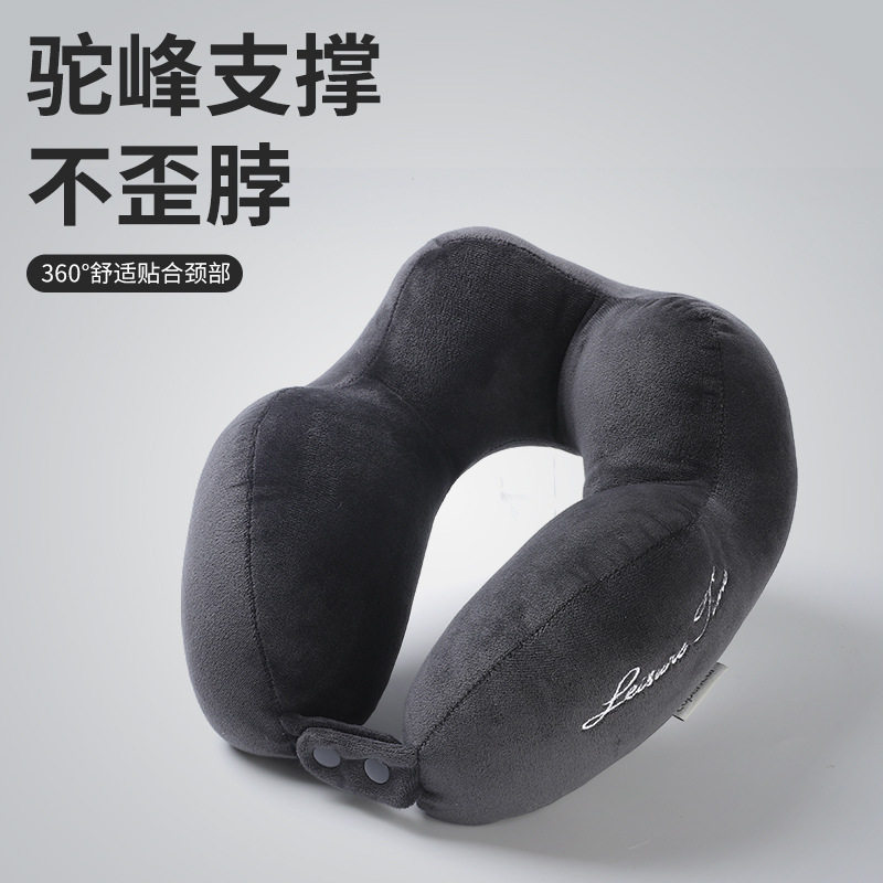 驼峰u型枕刺绣办公室午睡护颈枕旅行便携飞机颈枕可加印logo,床上用品,U型枕/便携枕,淘宝优惠券,粉丝福利购,淘宝优惠卷