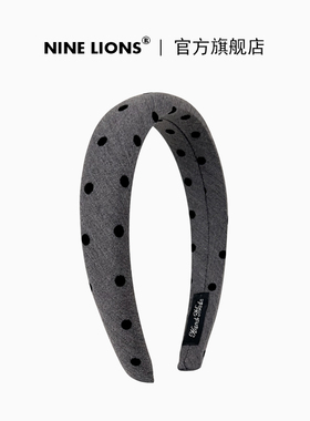 九只狮子（饰品）圆点海绵发箍女高颅顶压发头箍洗脸发卡简约头饰