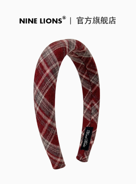 九只狮子（饰品）法式复古格纹发箍洗脸压发捆高颅顶发卡头箍发饰