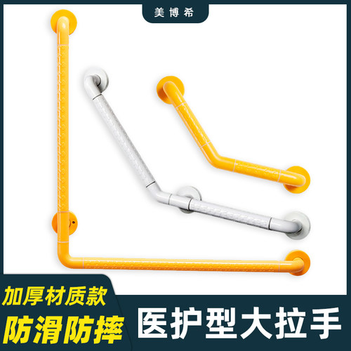 无障碍残疾老人栏杆助力安全拉手