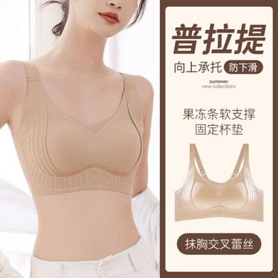 内衣女大胸显小收副乳防下垂无钢圈小胸聚拢提拉上托调整型文胸罩