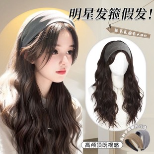 发箍假发一体女梦玲同款长直发韩系自然增高颅顶仿真发假发全头套