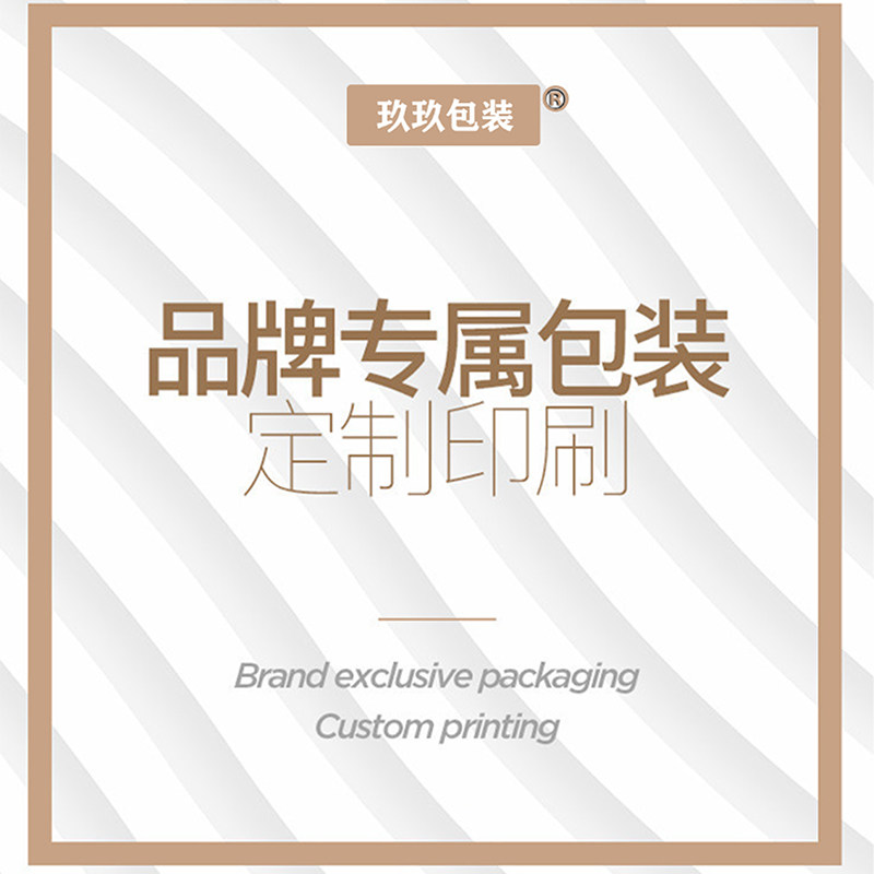 瓦楞纸箱定做印刷LOGO水果箱月饼礼品淘宝包装箱子大号定制飞机盒