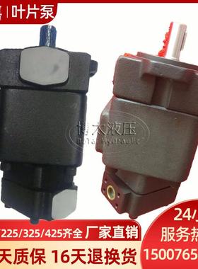 新款KCL裁断机VQ215/VQ225/VQ325/QVQ425双联叶片泵液压包邮