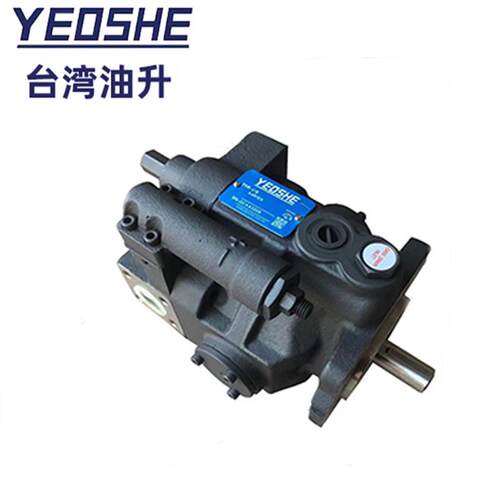 新款台湾YEOSHE油昇柱塞泵VD10/VD15/VD18/VD23/VD25/VD38/VD包邮