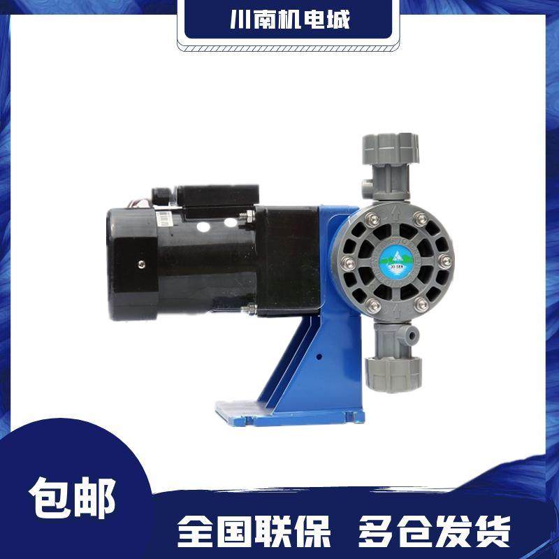 新款机械隔膜计量泵MD-01 02 03 05次氯酸钠盐酸PAM/PAC包邮,五金/工具,电泵,淘宝优惠券,粉丝福利购,淘宝优惠卷