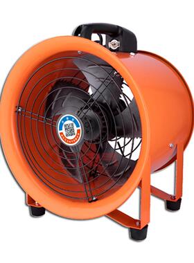 新款WSFT/FZY-200/250/300/350/400手提式便携移动轴流通风机包邮