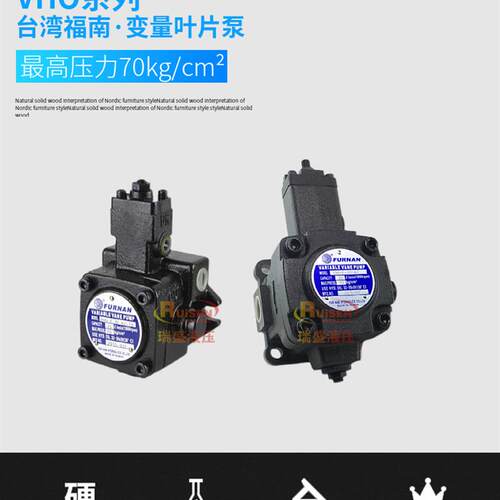 新款台湾福南VHI-F-40-A3/VHP/VHO-F-15-A2/20/30/A4-T包包邮