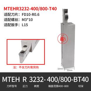 新款加长大切深外径切槽刀杆 MTEHR MTFHL 2525M08 2525M10 3包邮