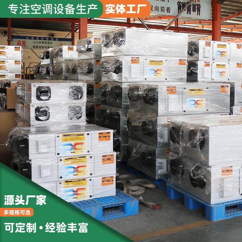 新款新风换气机 商用双向流全热交换器 中央全屋吊顶空气净化包邮