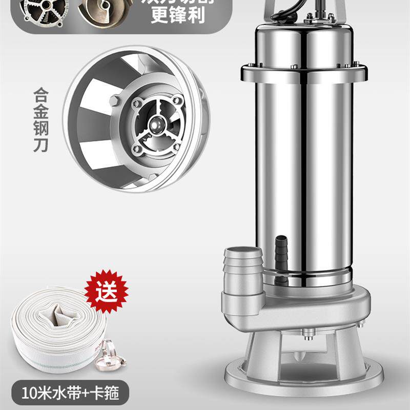 新款污水泵切割式排污泵304不锈钢潜水泵316耐酸碱泵耐腐蚀泵包邮