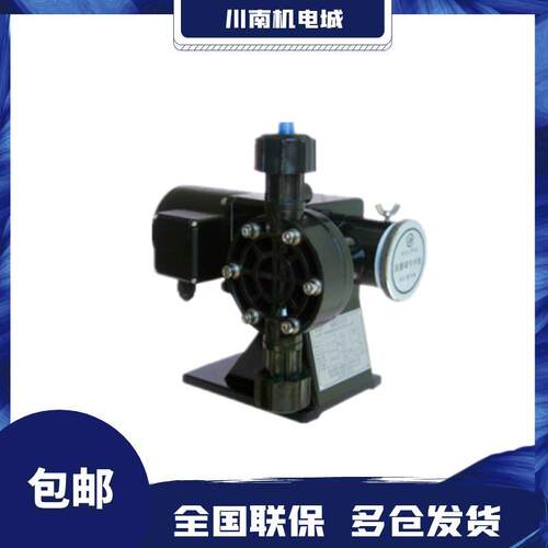 新款机械隔膜计量泵JWM-A(B)24 60 120 150次氯酸钠加包邮