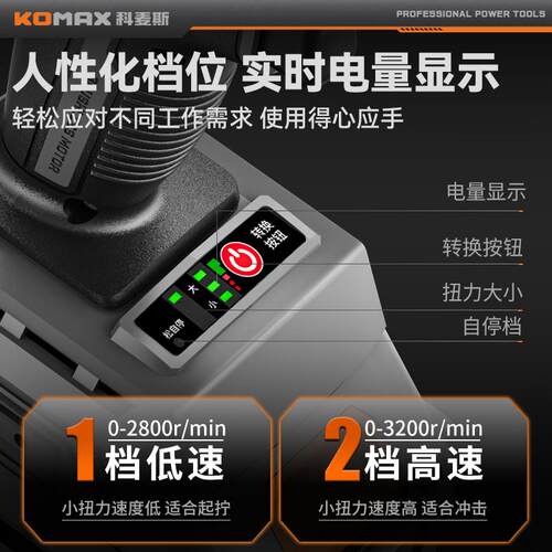 新款无刷冲击起子机家用电动螺丝刀电钻手持多功能充电式螺丝包邮