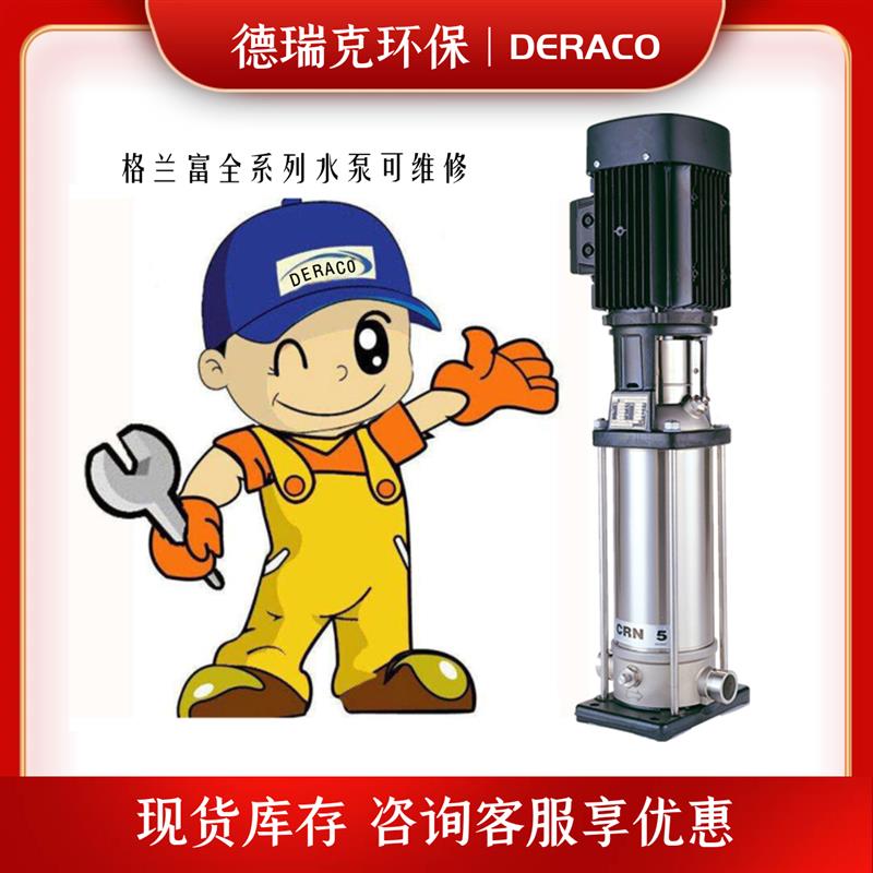 新款立式离心水泵CR1/3/5/10/15/20/32/45/64/90/125专包邮