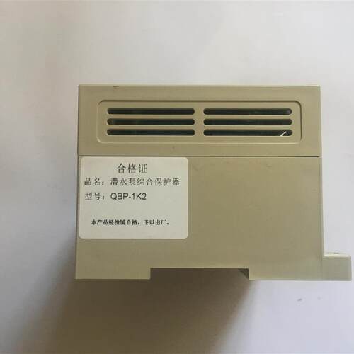 新款凯泉潜水排污泵综合保护器一控二型QBP-1K2漏水包邮