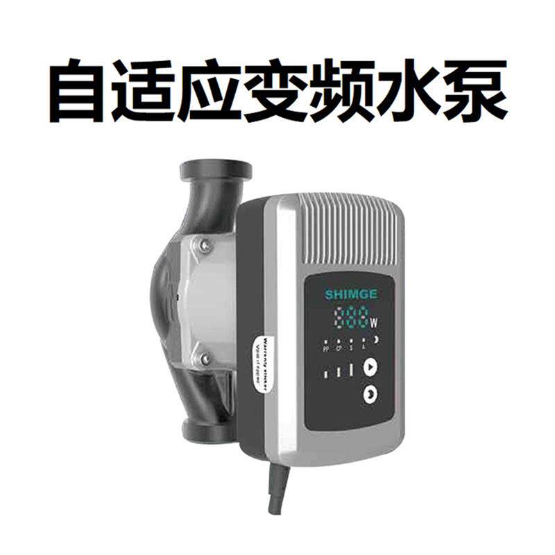 新款APM变频水泵自适应变频水泵防冷凝循环泵屏蔽水泵循环包邮