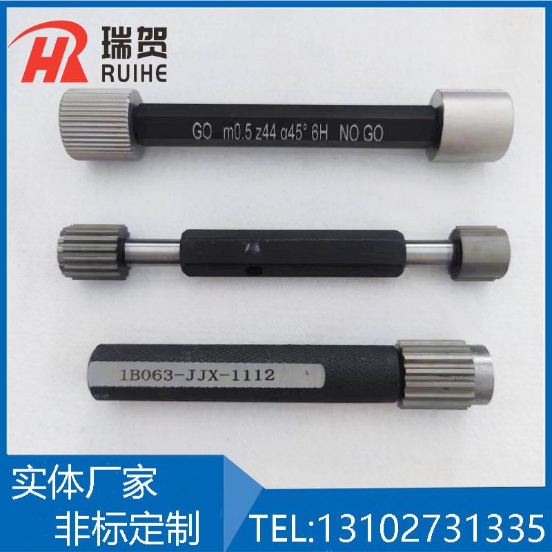 全新螺纹通止规光滑环规内径塞规花键量规锥度规外径卡板卡规包邮