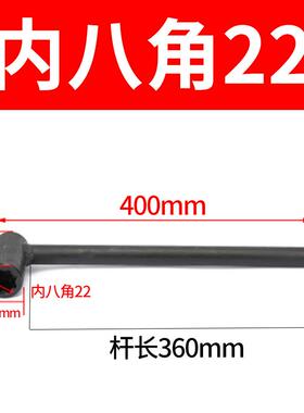 全新L型四爪卡盘扳手方单杆板子车床扳手K7280立车内八角梅花包邮