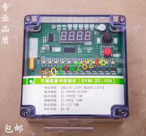 脉冲控制仪布袋式除尘可编程在线控制器电磁阀清灰控制仪1-52路