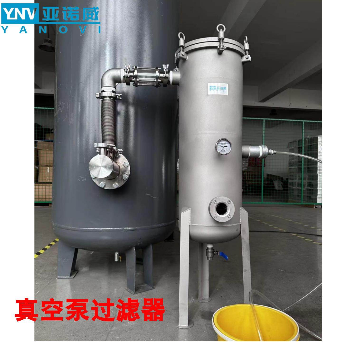 真空泵前置过滤器不锈钢除水过滤器粉尘分离器真空泵油水分离器图片