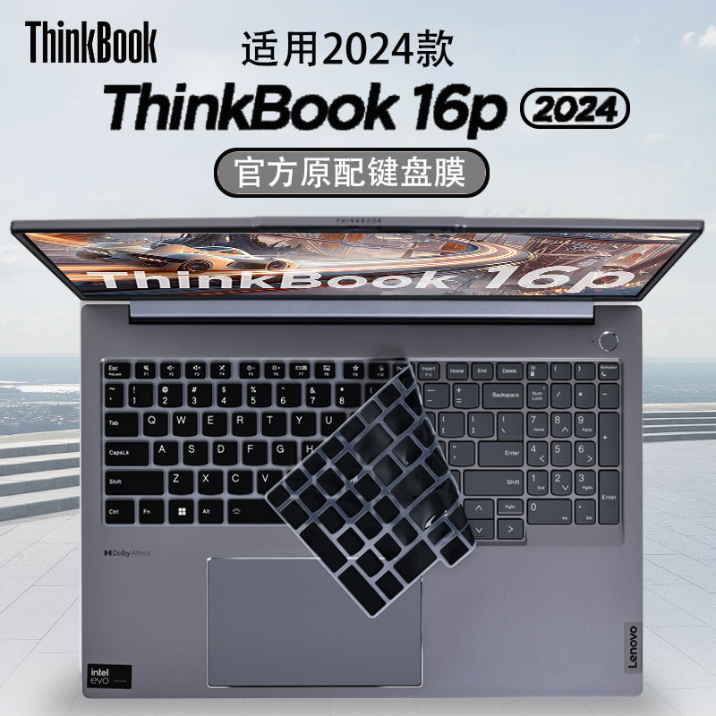 联想Thinkbook16p键盘膜2024款防尘垫G5按键套G4 IRH