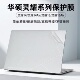 适用2025款 华硕灵耀14外壳保护膜UX3405电脑2026灵耀14Air外壳贴膜灵耀16Air机身透明膜UX5406S贴纸屏幕贴膜