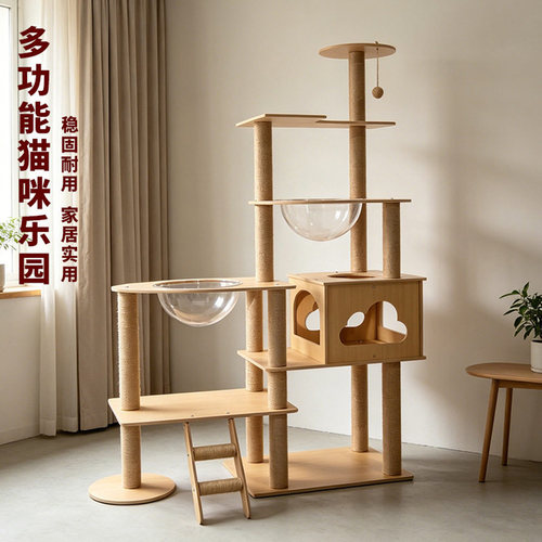 大型太空舱一体猫爬架猫窝抓柱