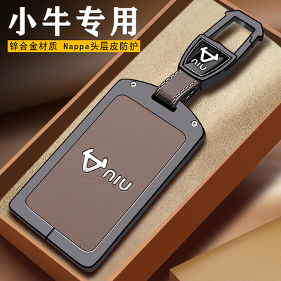小牛卡片钥匙套适用于小牛系列