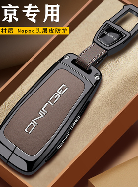 北京bj40钥匙套增程2026汽车24款bj30越野bj60改装x7车魔方钥匙扣