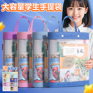 网纱袋透明的手提袋补习袋学生用补课包文件袋拉链式初中生高中生课外补习班学习袋大号大容量装书本的收纳袋