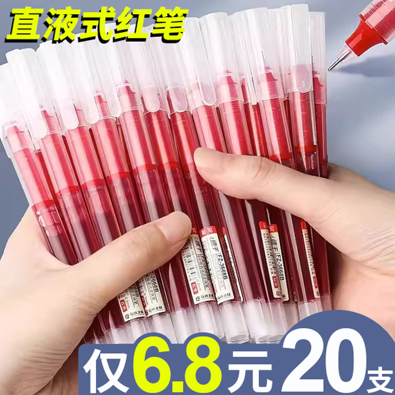 升级直液式 大容量 书写顺滑不断墨