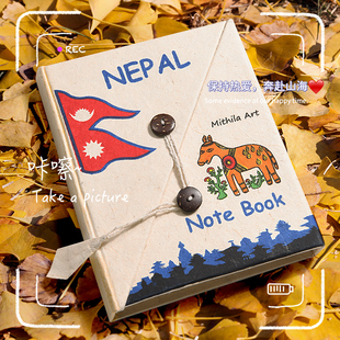 尼泊尔LOKATA洛卡塔植物手工本草纸笔记高颜值相册盖章口袋手账本